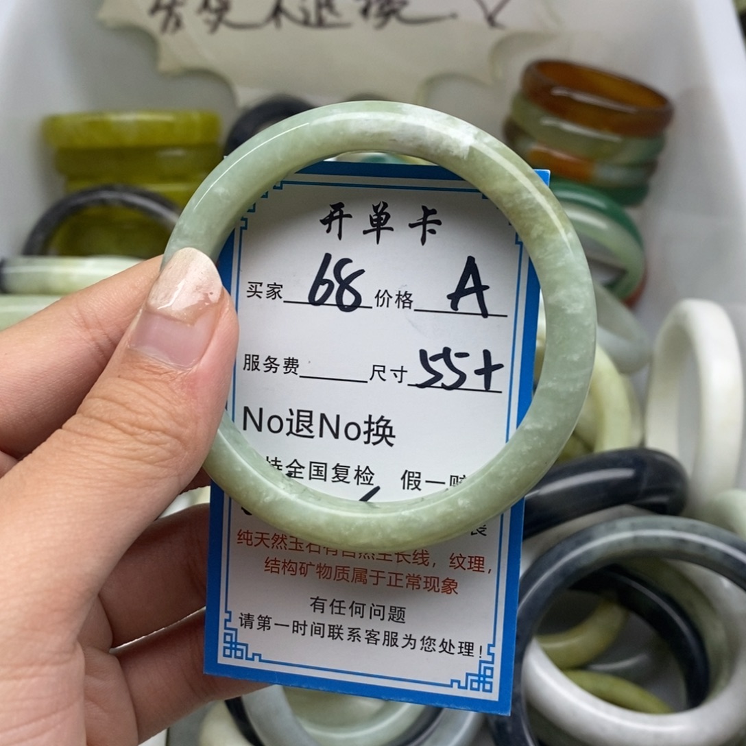 蛇纹石玉未镶嵌手镯