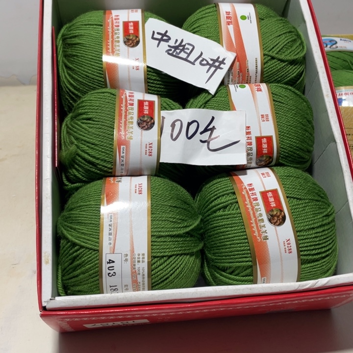 羊毛混纺特价1斤的