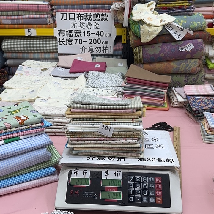 ᰔ***°棉纯棉闪购刀口布161号