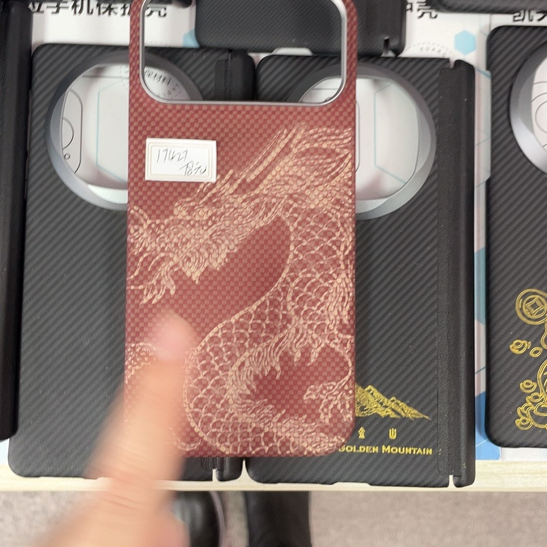 17promax 中国红真龙带磁吸