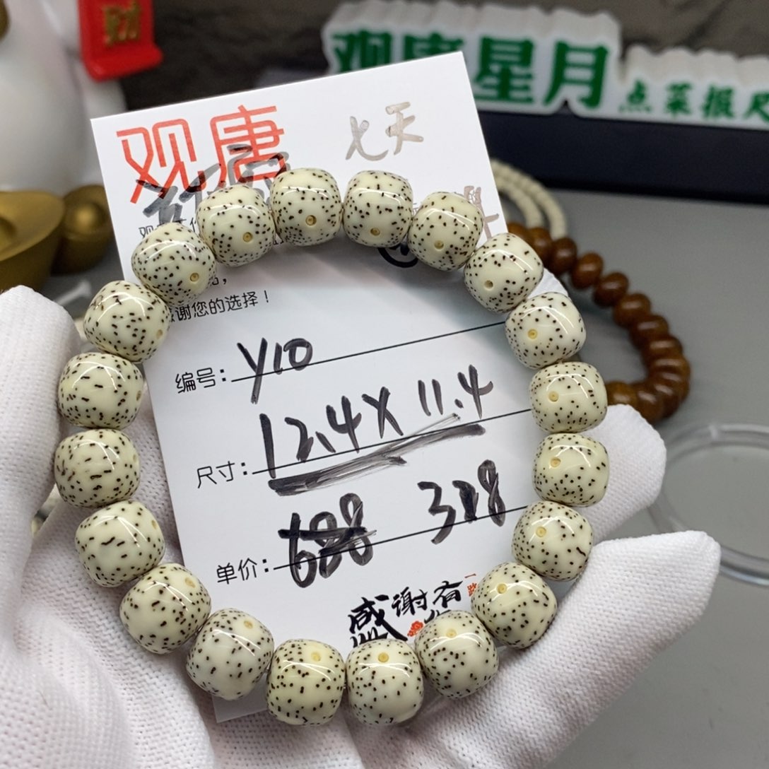 星月菩提吊坠观唐星月菩提y10