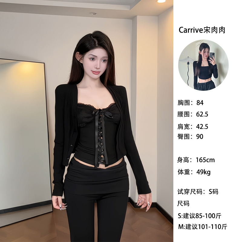 【容容专属】性感两件套小开衫+蕾丝蝴蝶结绑带V领吊带背心女