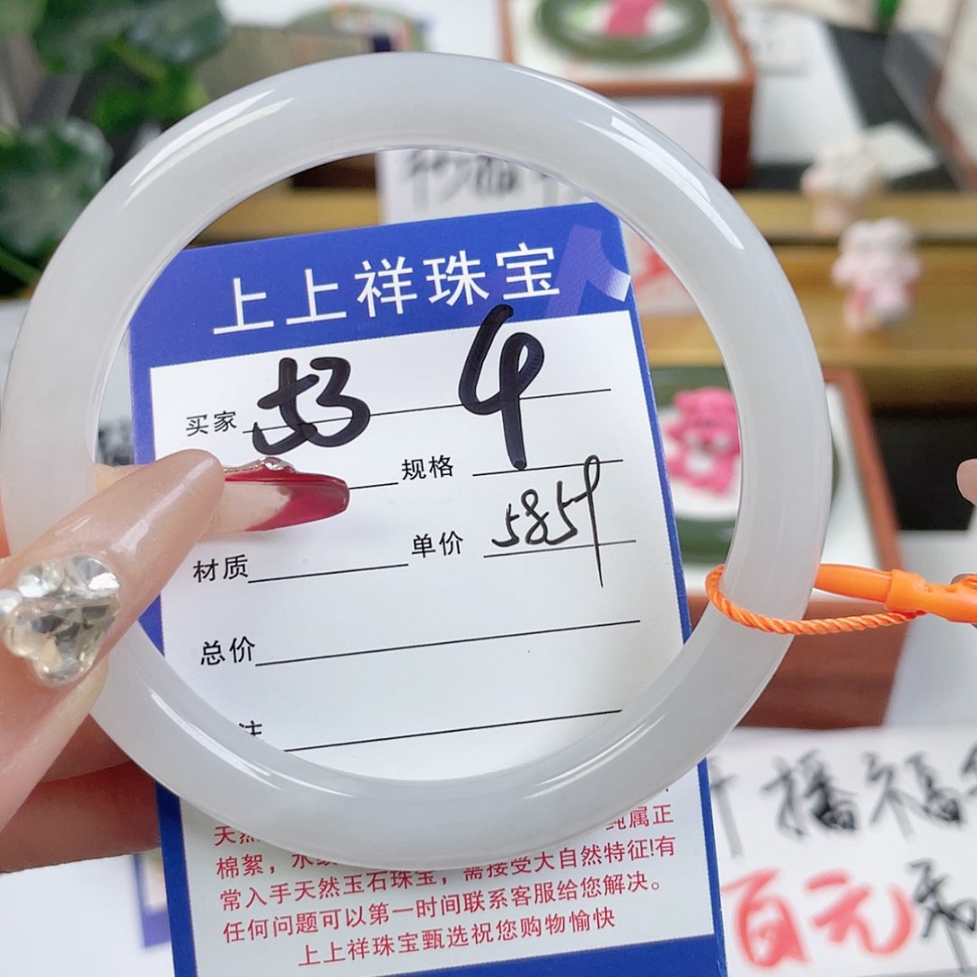 和田玉手镯未镶嵌