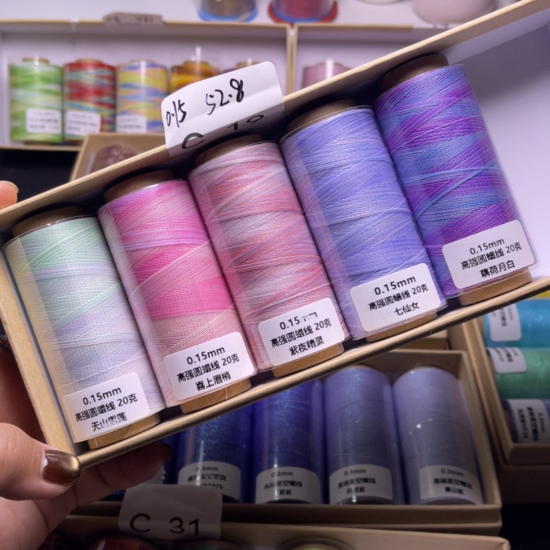 腈纶0.15高强圆蜡5卷C19