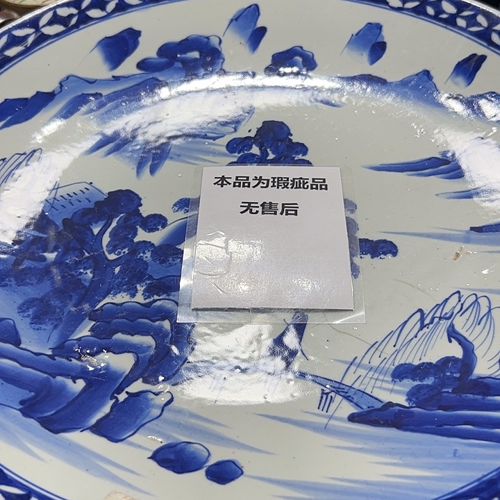 瓷片666666666666666