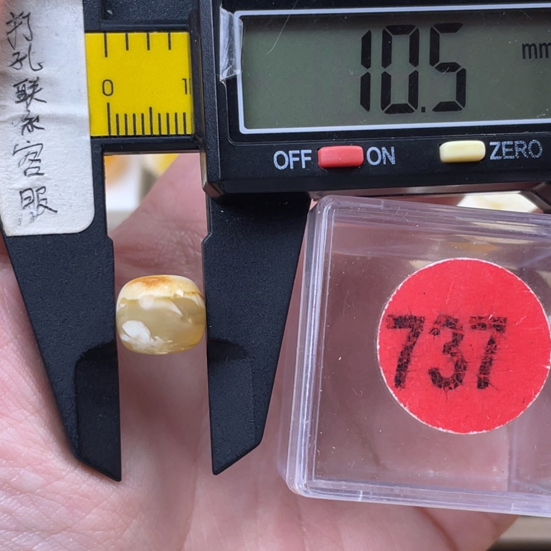 蜜蜡未镶嵌珠宝奇石