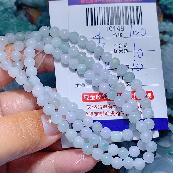 小***头定制翡翠未镶嵌天光墟翡翠市场现金代购