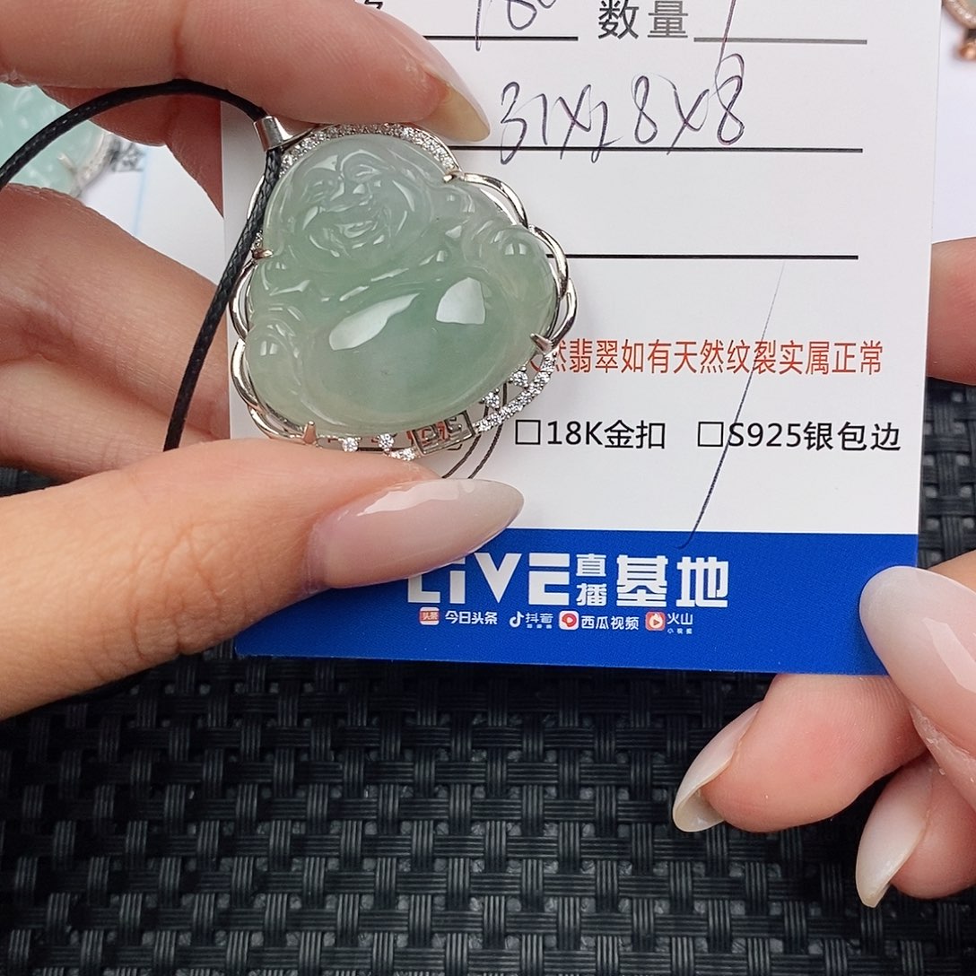 颈饰银S925镶嵌翡翠吊坠