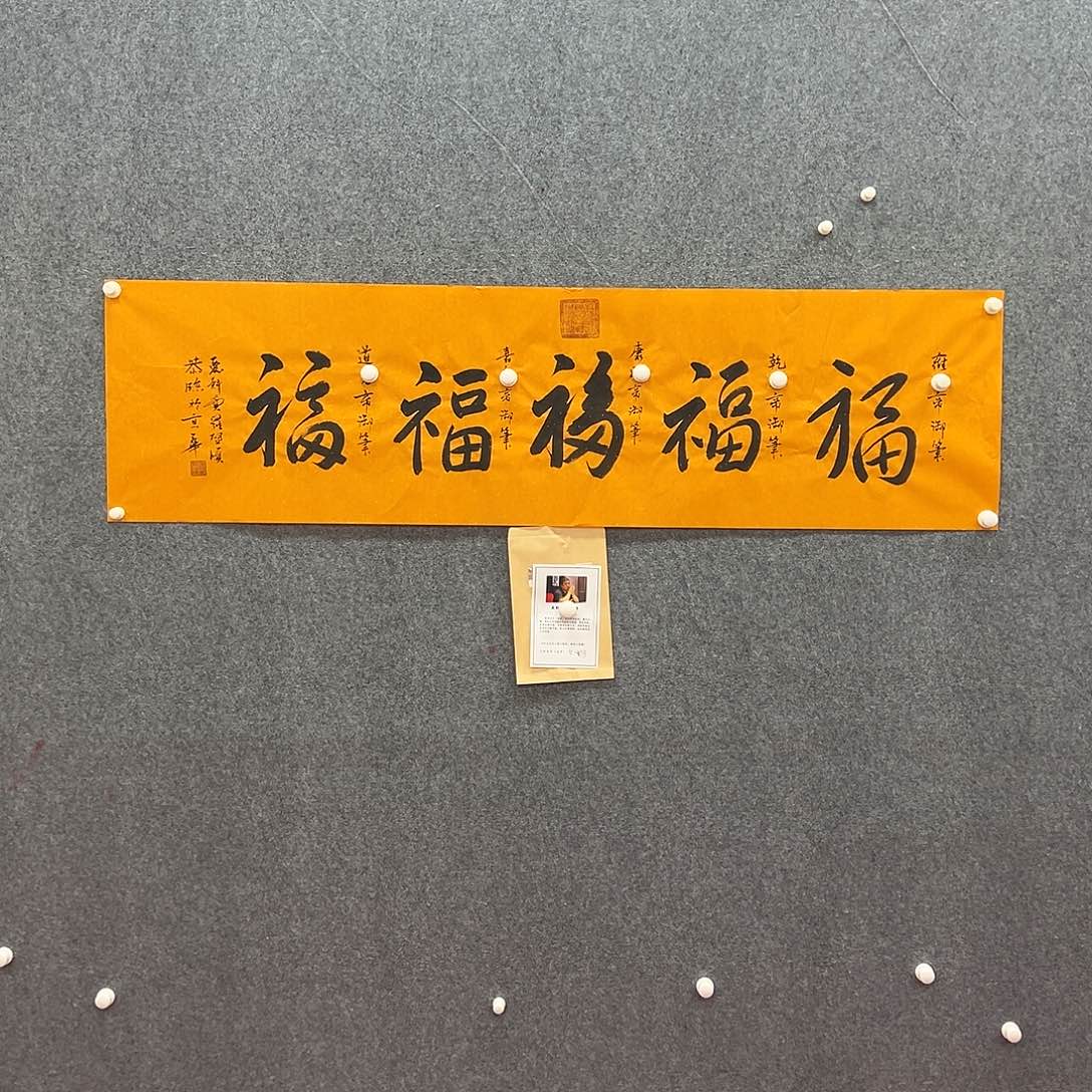 国画北京国博文物中心