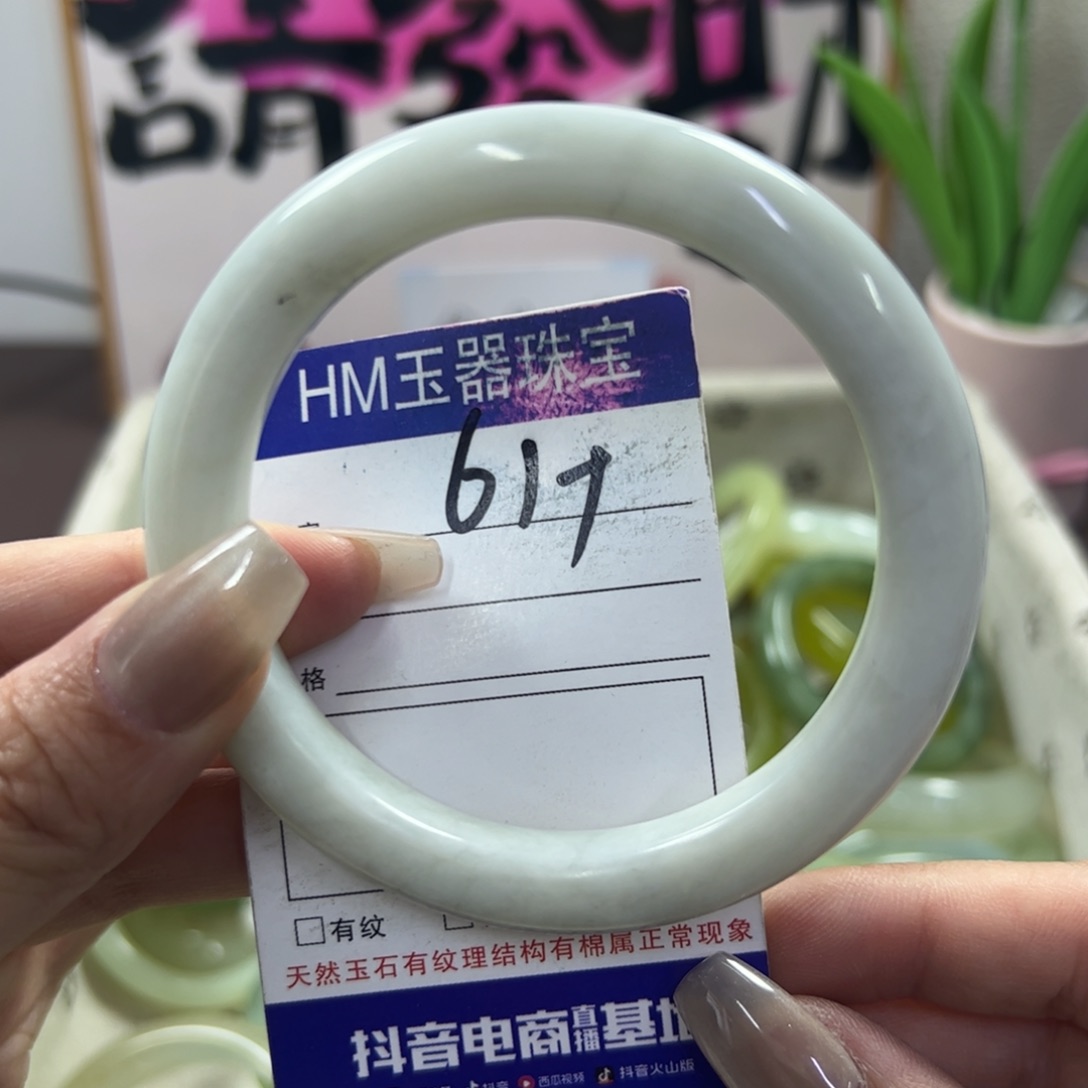 蛇纹石玉手镯未镶嵌76