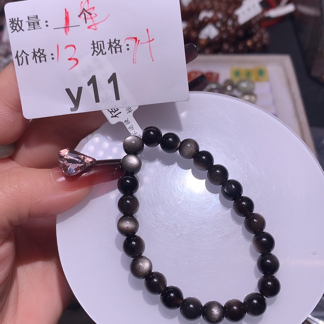 黑曜岩手串未镶嵌多样化发货11