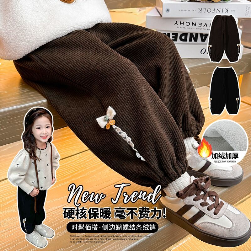 女童加绒裤子2025新款洋气时尚小女孩韩版百搭蝴蝶结加绒裤