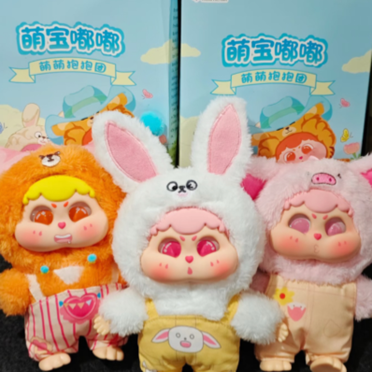 【欧妮的浮浮】潮玩盲盒手办