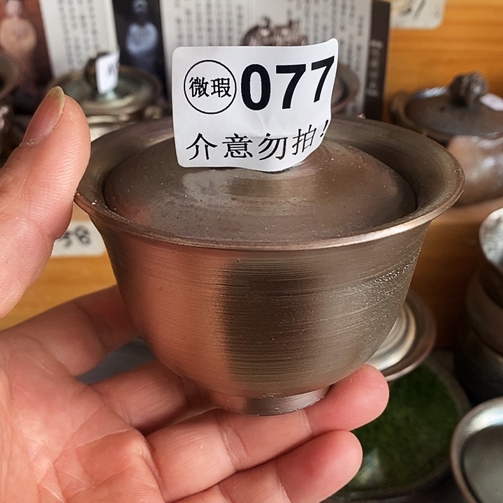 紫砂茶杯柴烧纯手工077