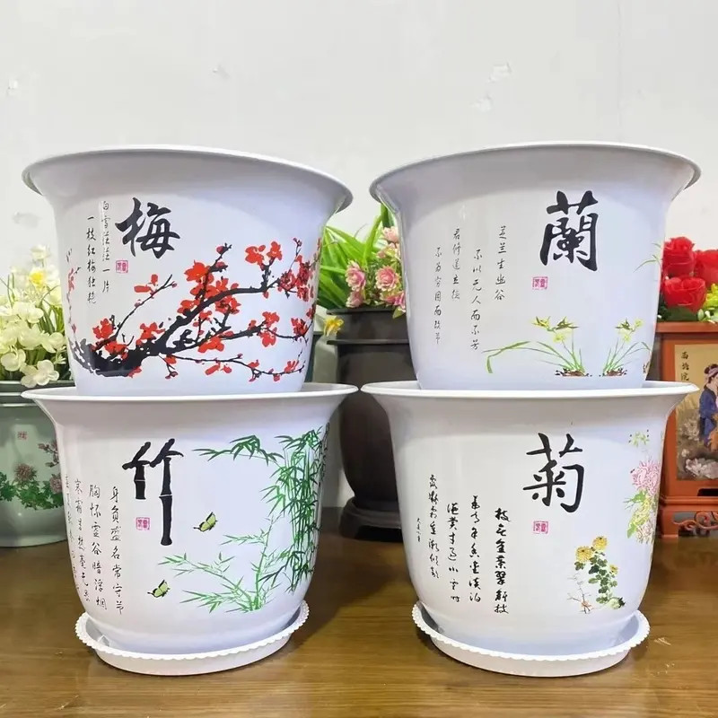 发4个】厂家直销高档仿陶瓷梅兰竹菊塑料树脂花盆加厚长寿抗晒花盆