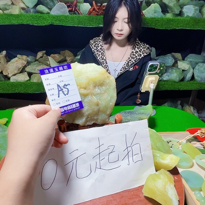 随***&未镶嵌蛇纹石玉纯天然岫玉摆石摆件