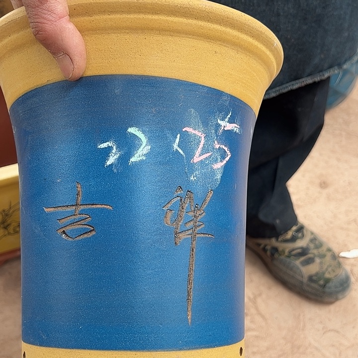 紫砂工艺厂……紫砂工艺厂……