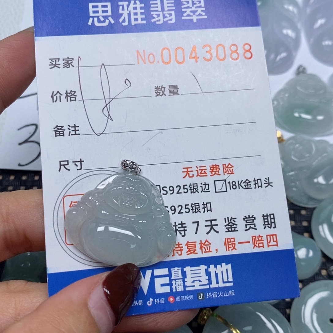 翡翠颈饰未镶嵌天然缅甸翡翠