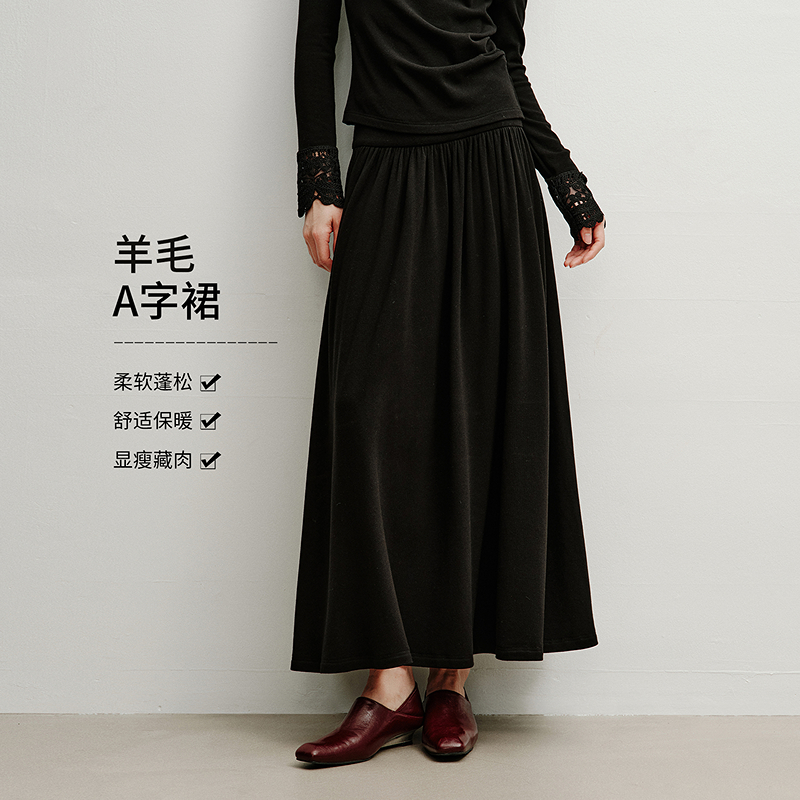 衣香丽影黑色磨毛针织半身裙女2025冬装新款高腰收腹大裙摆伞裙子