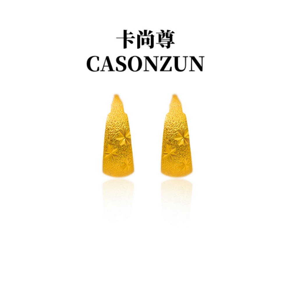 【金红阁】闪耀星星国潮经典风格满天星耳环【SCR02】