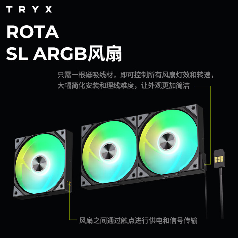 TRYX创氪星系展域360水冷散热器ARGB黑6.5英寸曲面屏裸眼3D视觉