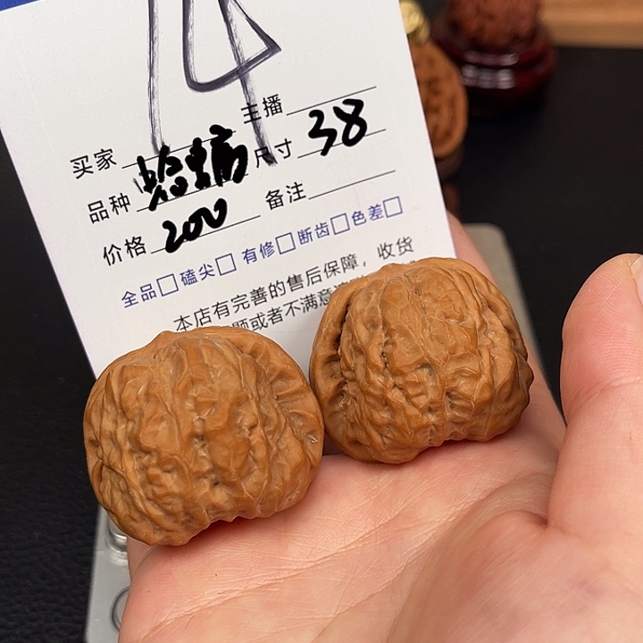 把件文玩核桃蛤蟆头文玩核桃