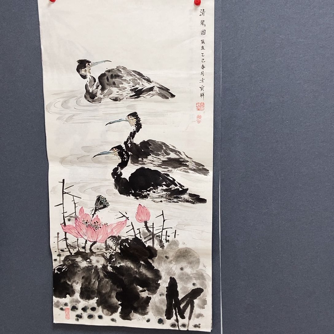 国画王宝祥50.100手绘画心