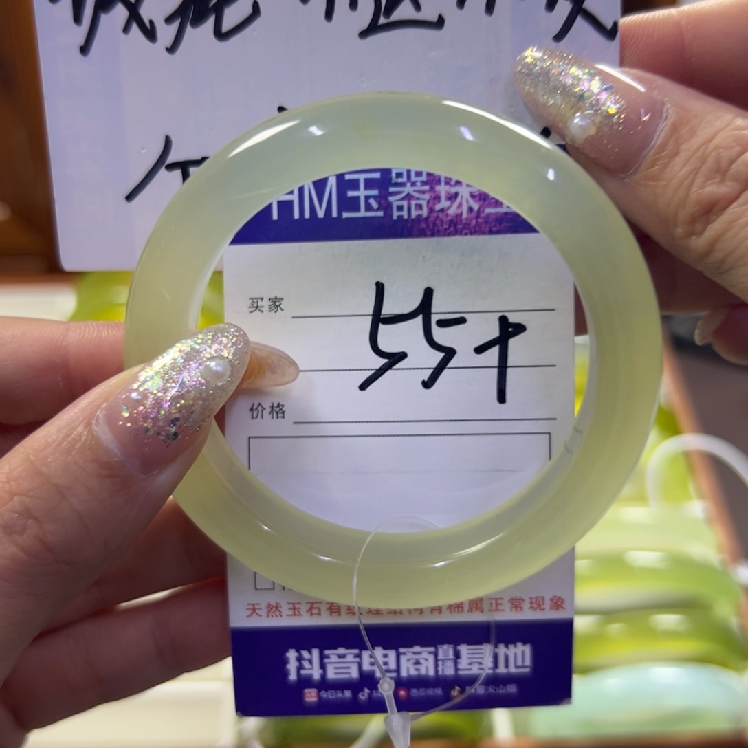 蛇纹石玉未镶嵌手镯166