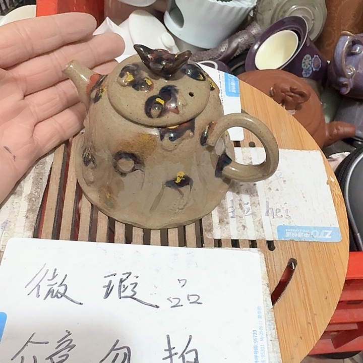 紫砂瑕疵品介意的不要下单