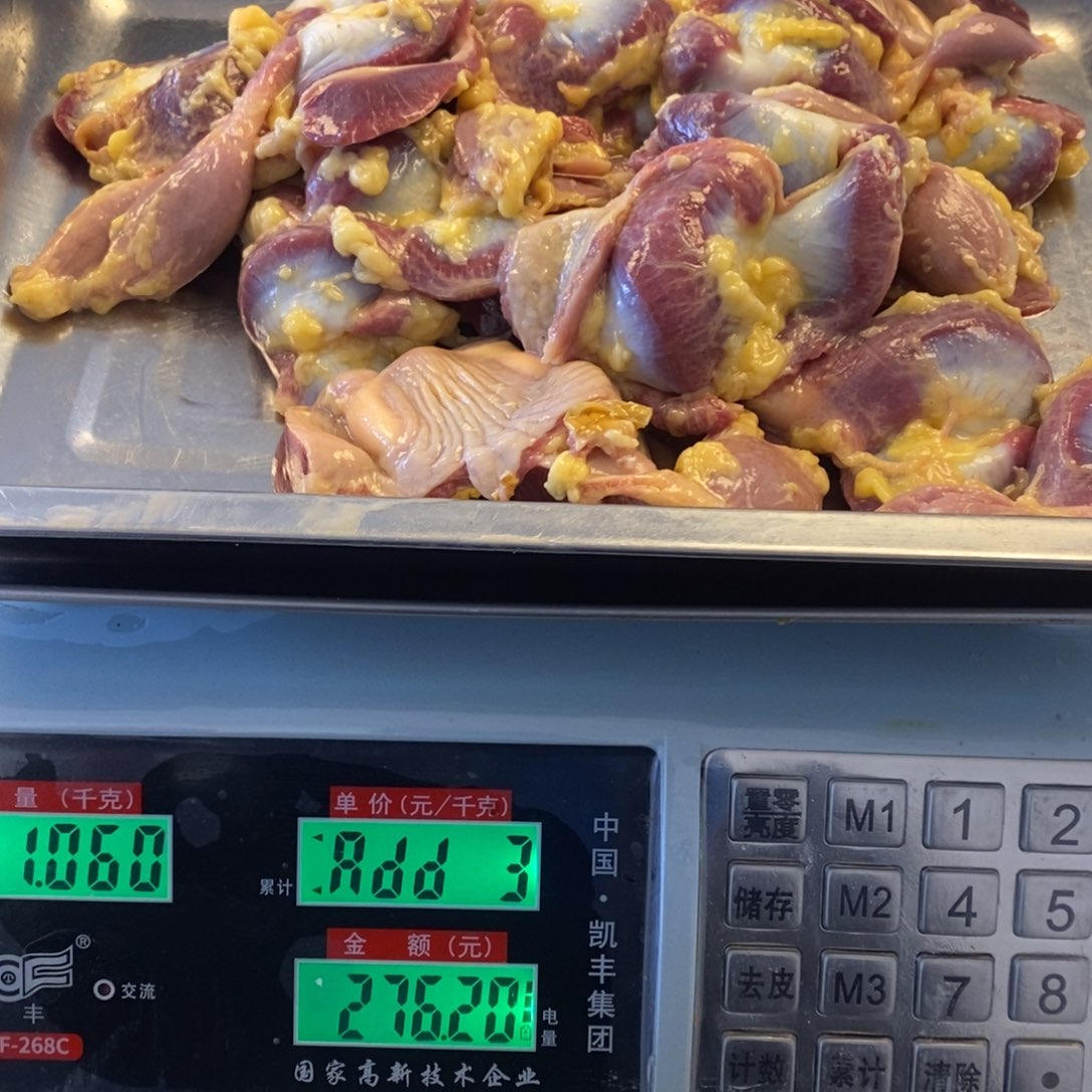 30天中国大陆包装拼270