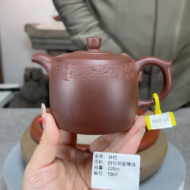 紫砂茶壶紫砂刻绘