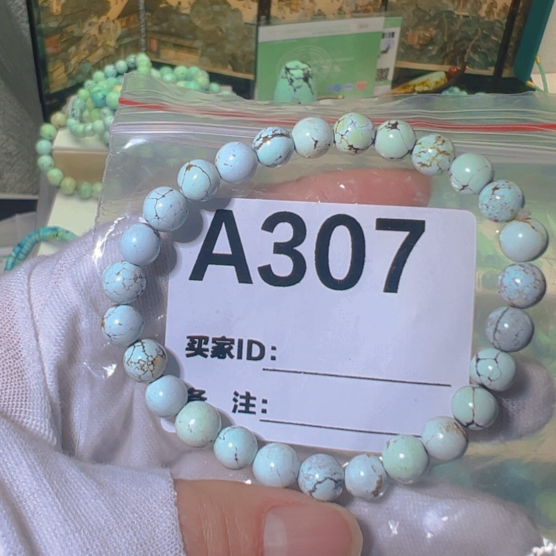 绿松石卡7手串合金