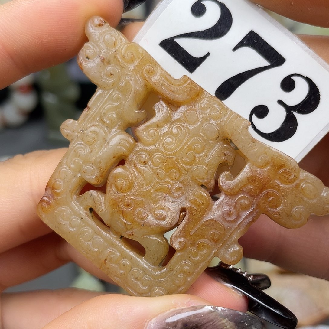 和田玉未镶嵌挂件