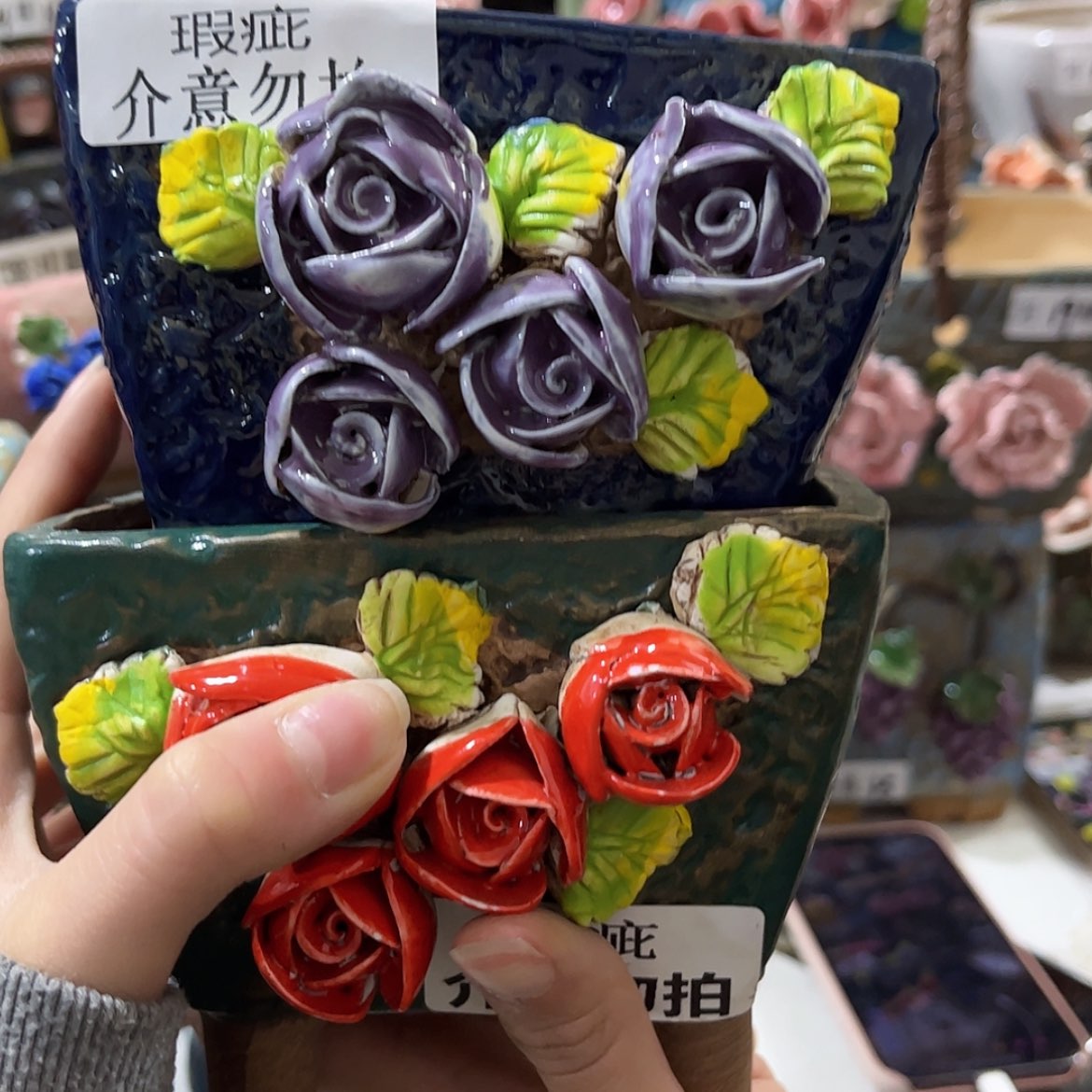 【闪购商品】红陶福利