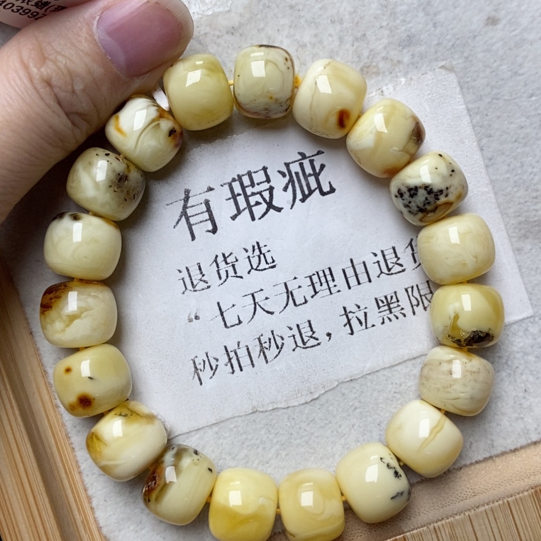 蜜蜡未镶嵌珠宝奇石26