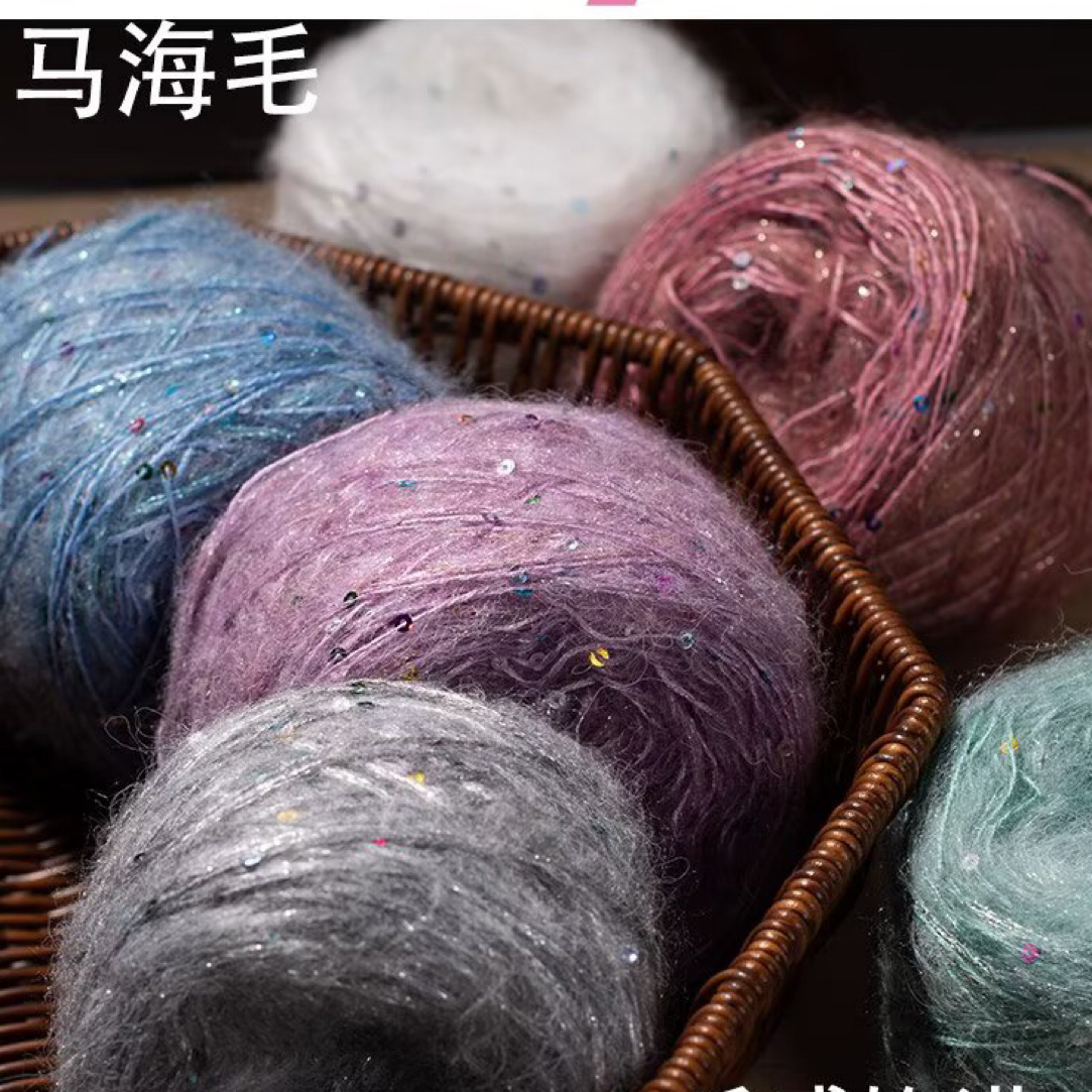 手编金葱马海毛小亮片毛线团渐变幻彩柔软时尚适合编织