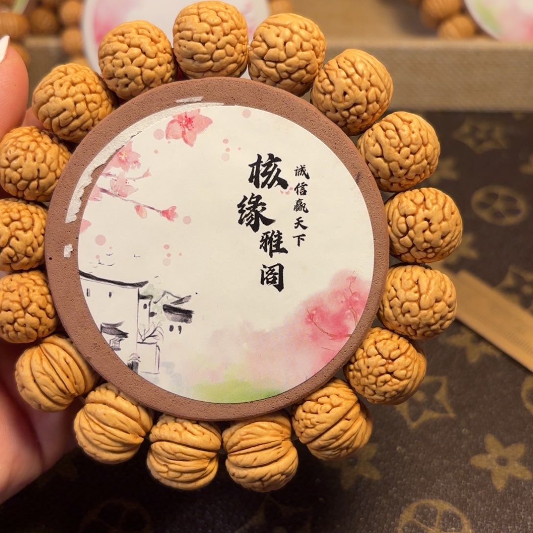 順***利手串桃核铁扇公主18