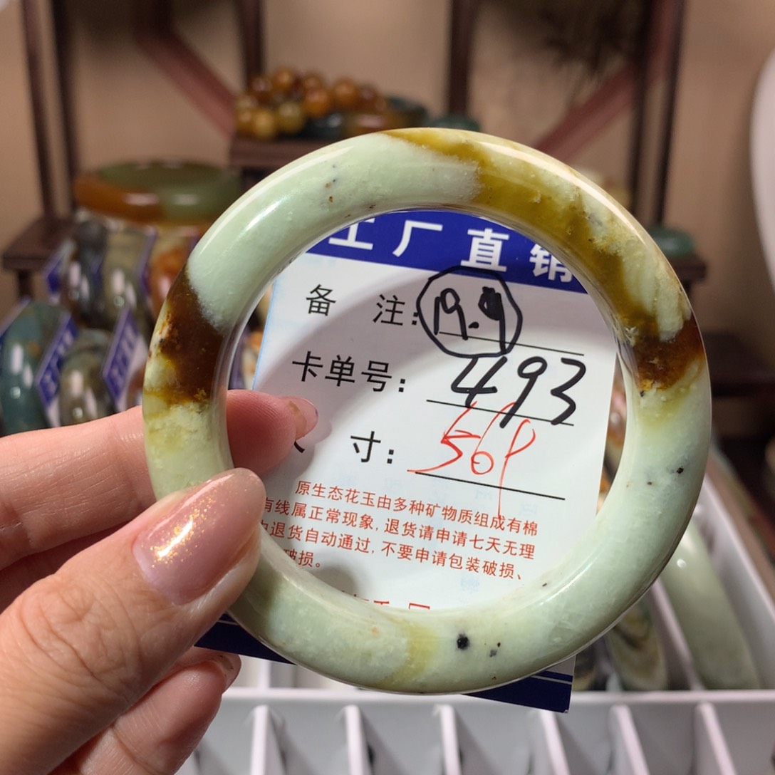 【闪购商品】蛇纹石玉手镯未镶嵌