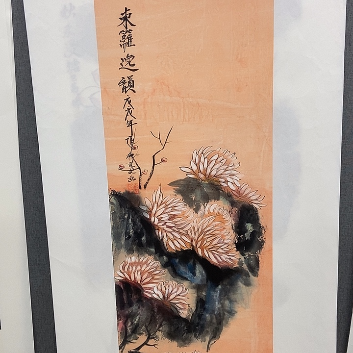 国画手寫手繪作品90