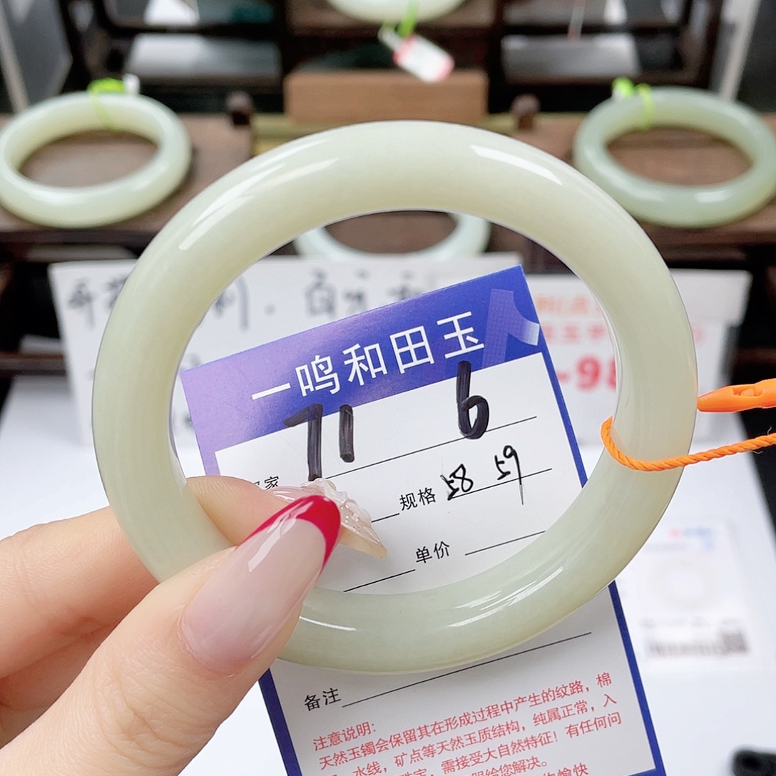 和田玉未镶嵌手镯