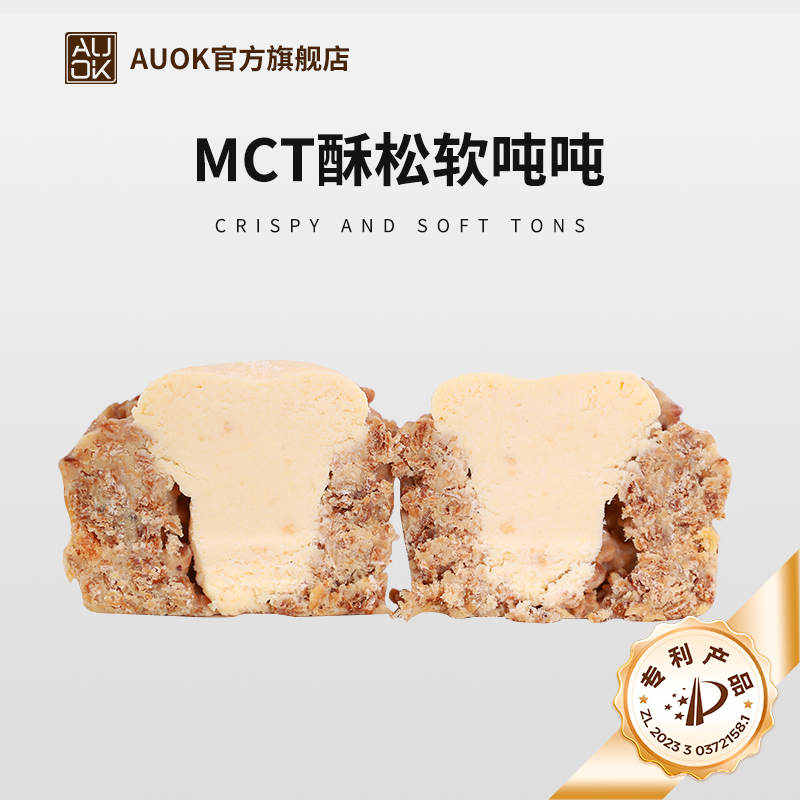 【AUOK】MCT酥松软吨吨糕点食品燕麦奶酪早餐烘焙甜品饱腹95g/个