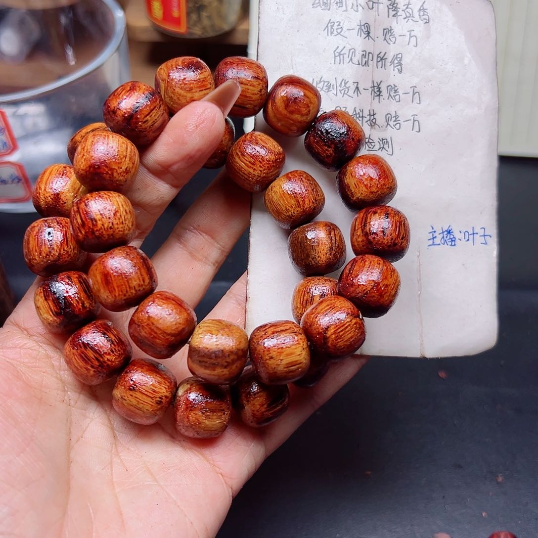 藤类降真香缅甸东枝料明黄油超一档1516老型138