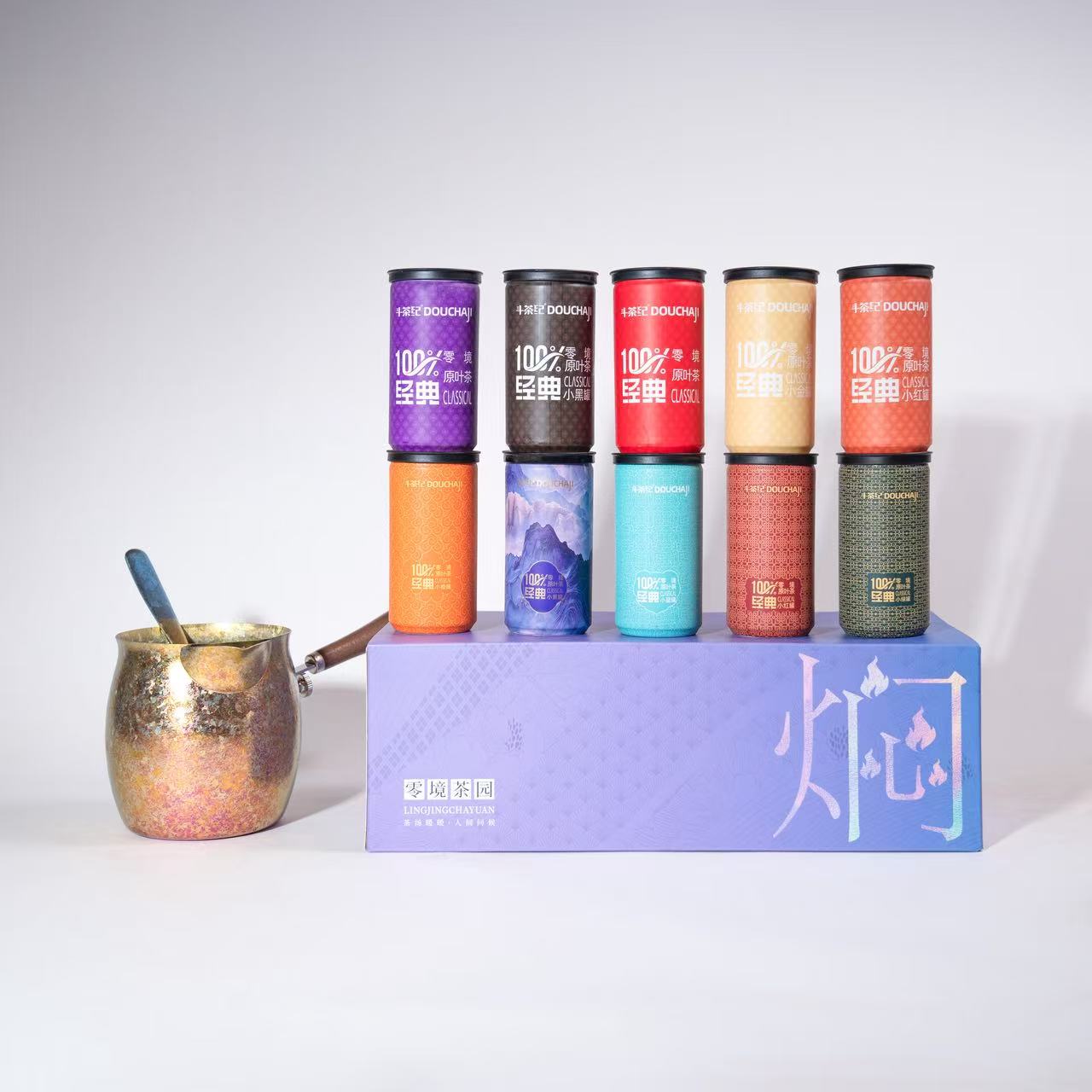 粉色 煮茶器+（九窨茉莉3罐+可可香金花六堡4罐+野果香3罐）