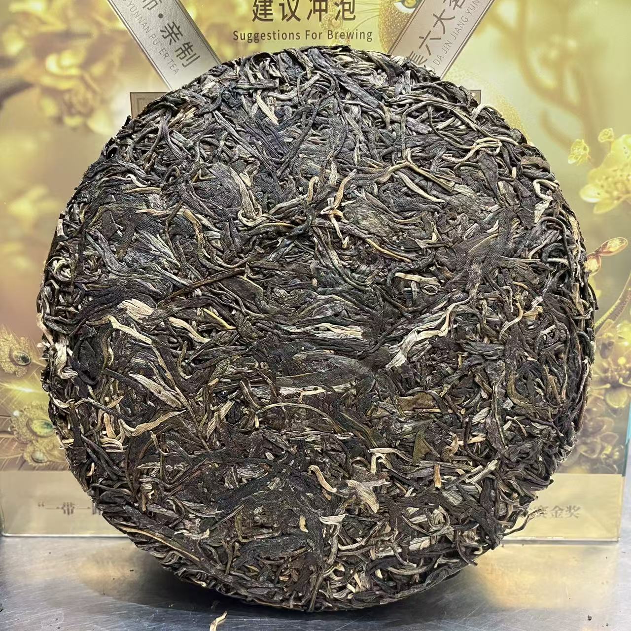 2019年 冰岛坝歪    普洱茶生茶 饼茶357g