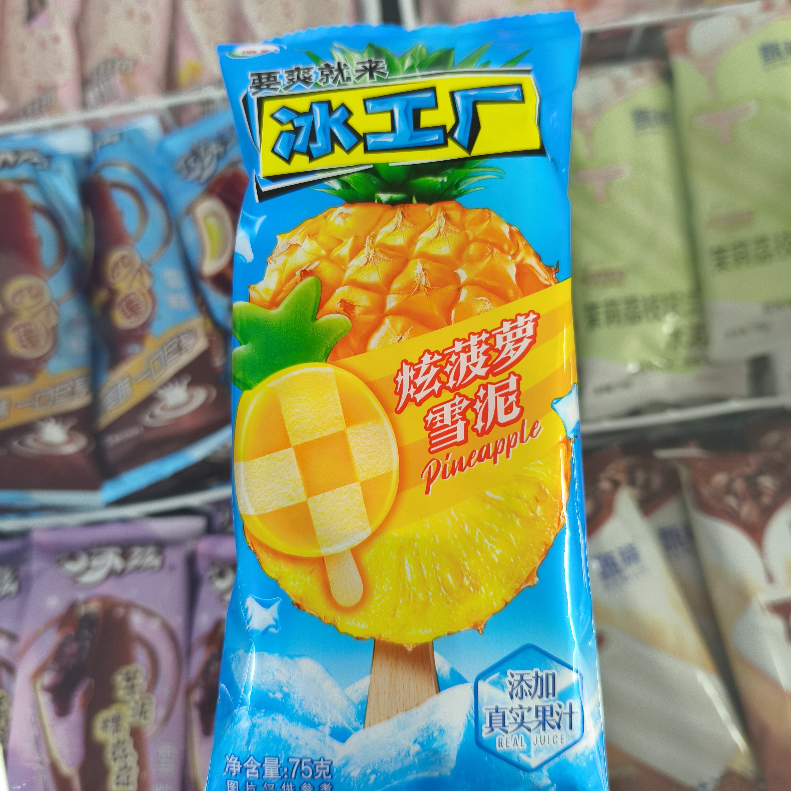 伊利冰工厂炫菠萝雪泥网红雪糕