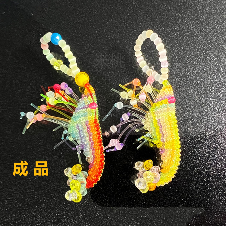 成品手工编织水晶虾挂坠包包挂件80后怀旧礼物摆件饰品百搭钥匙扣