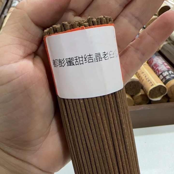 闪购链接专属链接