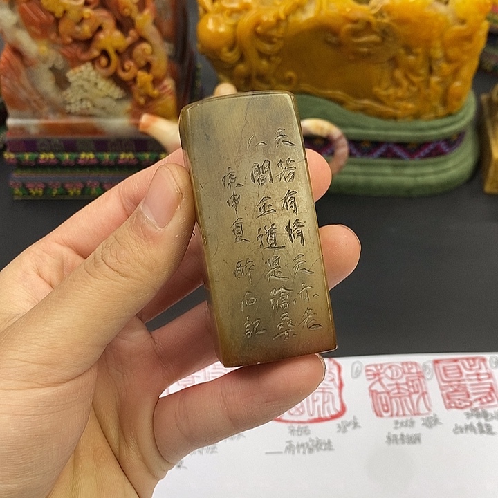 印石寿山石寿山石
