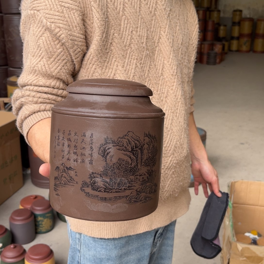 紫砂茶叶罐醒茶罐