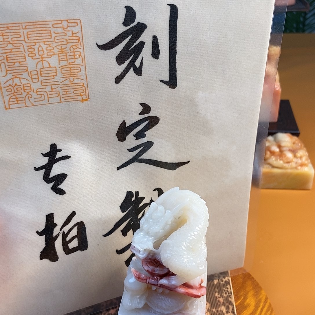 【闪购商品】寿山石印石兵****粑588856665885665